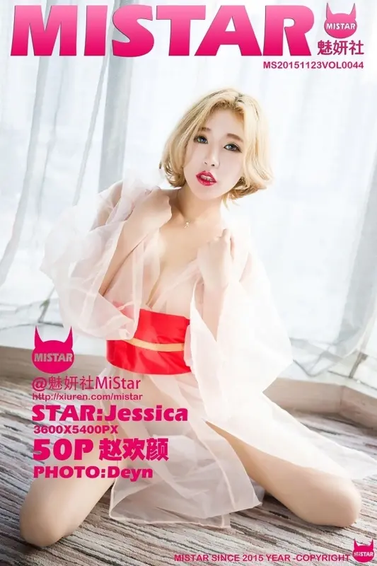11.23 VOL.044 赵欢颜Jessica - Mistar魅妍社
